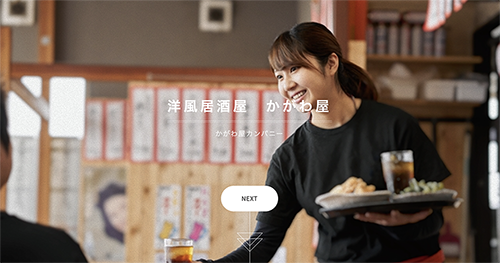 デザインパターン18