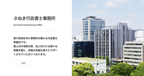 デザインパターン21