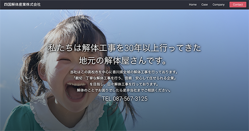 デザインパターン03